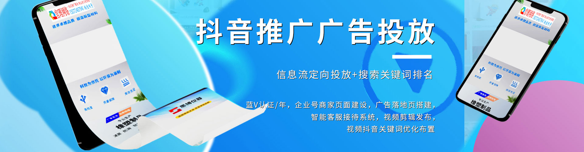 峰峰矿百度竞价开户